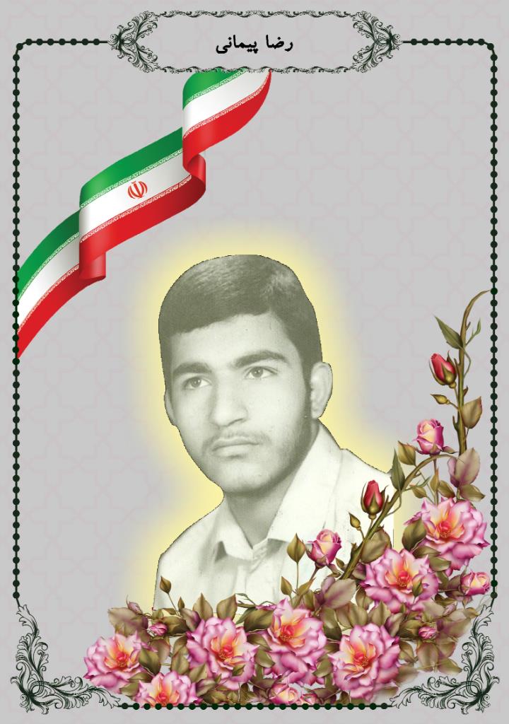 فاقد تصویر